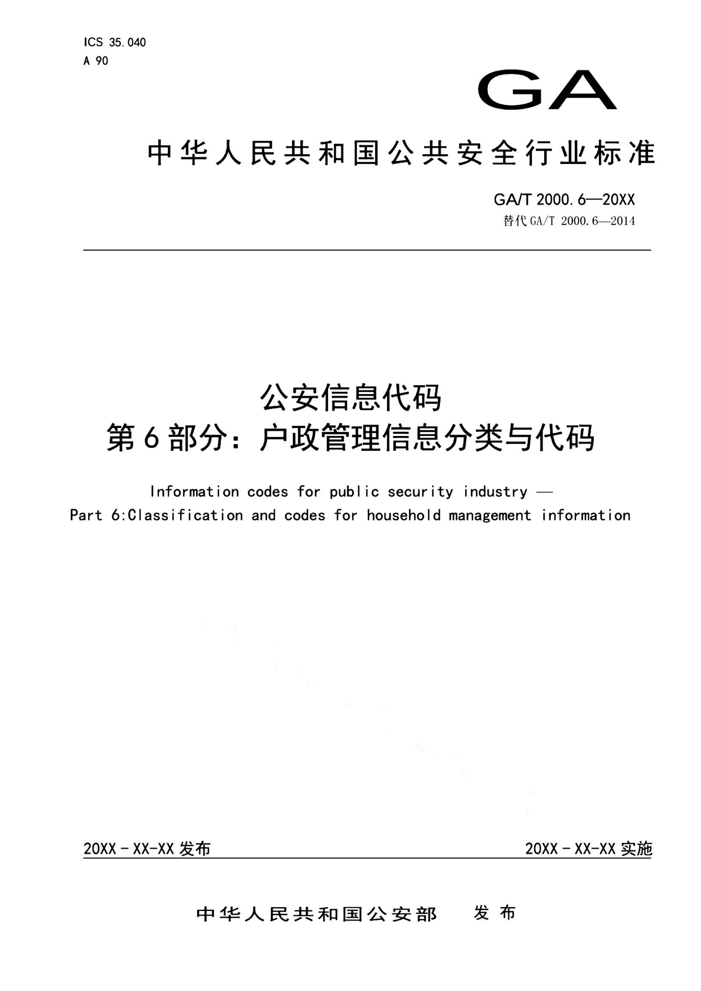 资源详情图